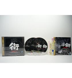 Sound Novel Machi JPN