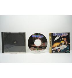 Ginga Eiyuu Densetsu Plus JPN