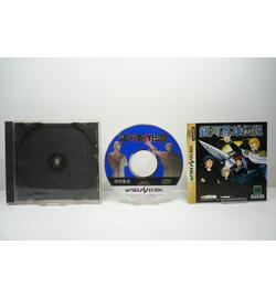 Ginga Eiyuu Densetsu JPN