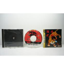Suiko Enbu JPN