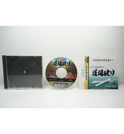 Nihon Pro Maajan Renmei Kounin Doujou Yaburi JPN