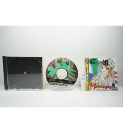 Kekkon ~Marriage~ JPN