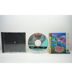Fantasy Zone JPN