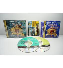 Falcom Classics (Shokai Genteiban) JPN