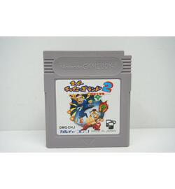 Super Chinese land 2 JPN