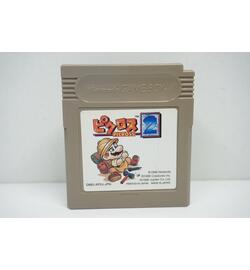 Picross 2 JPN
