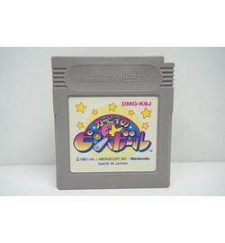 Kirby's Pinball Land JPN