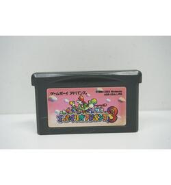 Super Mario Advance 3 JPN