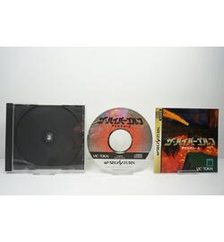 The Hyper Golf ~Devil's Course JPN