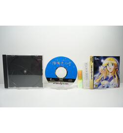 Ruriiro no Yuki (Shokai Gentei!! Original Hologram Seal-tsuki) JPN