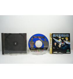 Ginga Eiyuu Densetsu JPN