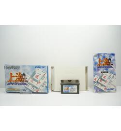 Shanghai Advance JPN