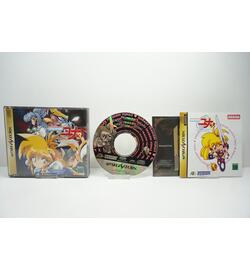 Ginga Ojousama Densetsu Yuna 3 ~Lightning Angel~ JPN