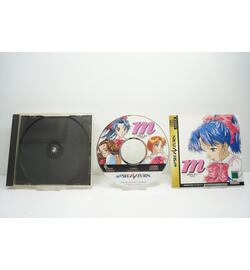 m [emu] ~Kimi wo Tsutaete~ JPN