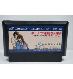 Portopia Renzoku Satsujin Jiken