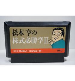 Matsumoto Tooru no Kabushiki Hisshou Gaku 2