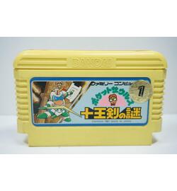 POCKET ZAURUS Saurus Juoken no nazo