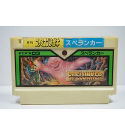 Spelunker JPN
