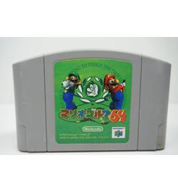 Mario Golf 64 JPN