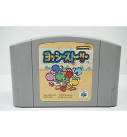 Yoshi's Story JPN