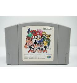 Super Smash Bros. JPN