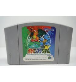 Pocket Monsters Stadium JPN