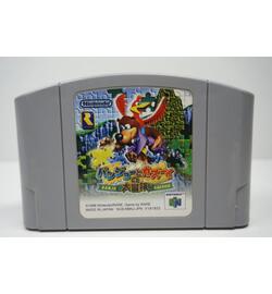 Banjo Kazooie JPN