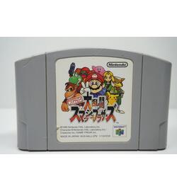 Super Smash Bros. JPN