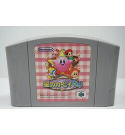 Kirby 64: The Crystal Shards JPN