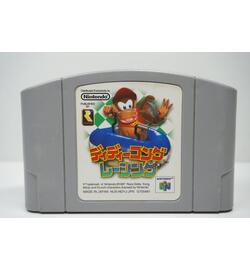 Diddy Kong Racing JPN