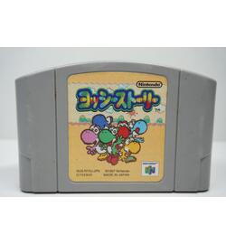 Yoshi's Story JPN