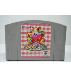 Kirby 64: The Crystal Shards JPN