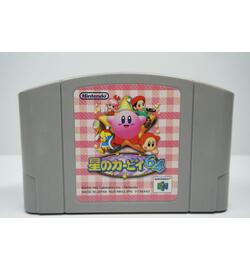 Kirby 64: The Crystal Shards JPN
