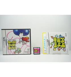 Catch Touch Yoshi JPN