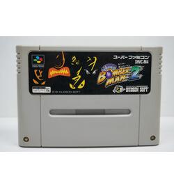 Super Bomberman 2 JPN