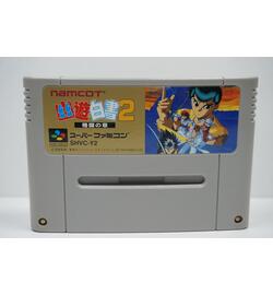 Yuu Yuu Hakusho 2 JPN