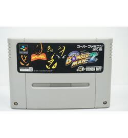 Super Bomberman 2 JPN