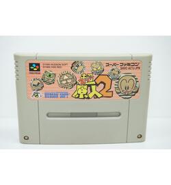Super Genjin 2 JPN