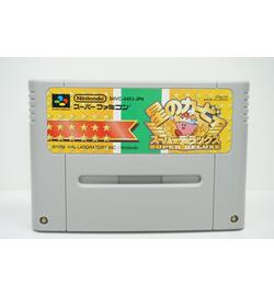 Kirby Super Deluxe JPN