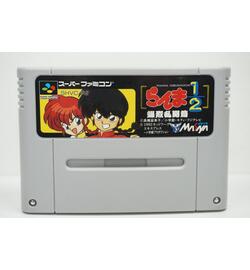Ranma Â½: Hard Battle JPN