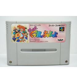 Super Gussun Oyoyo Puzzle JPN