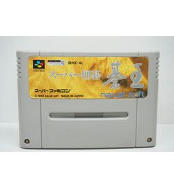Super Igo Go-ou JPN