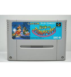 Disney's Magical Quest JPN
