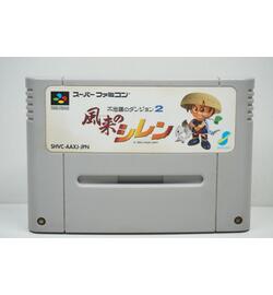 Fushigi no Dungeon 2: Fuurai no Shiren JPN