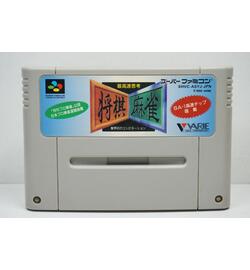Saikousoku Shikou Shougi Mahjong JPN