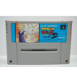 Dragon Ball Z 2 JPN