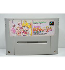 Sailor Moon JPN