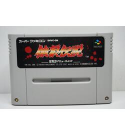 Fatal Fury JPN