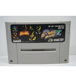 Super Bomberman 2 JPN