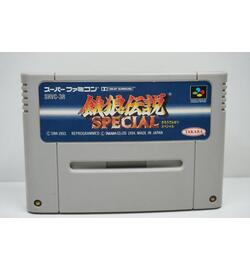 Fatal Fury Special JPN